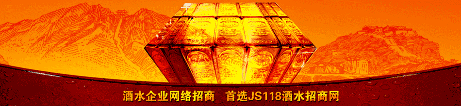 安徽迎驾集团